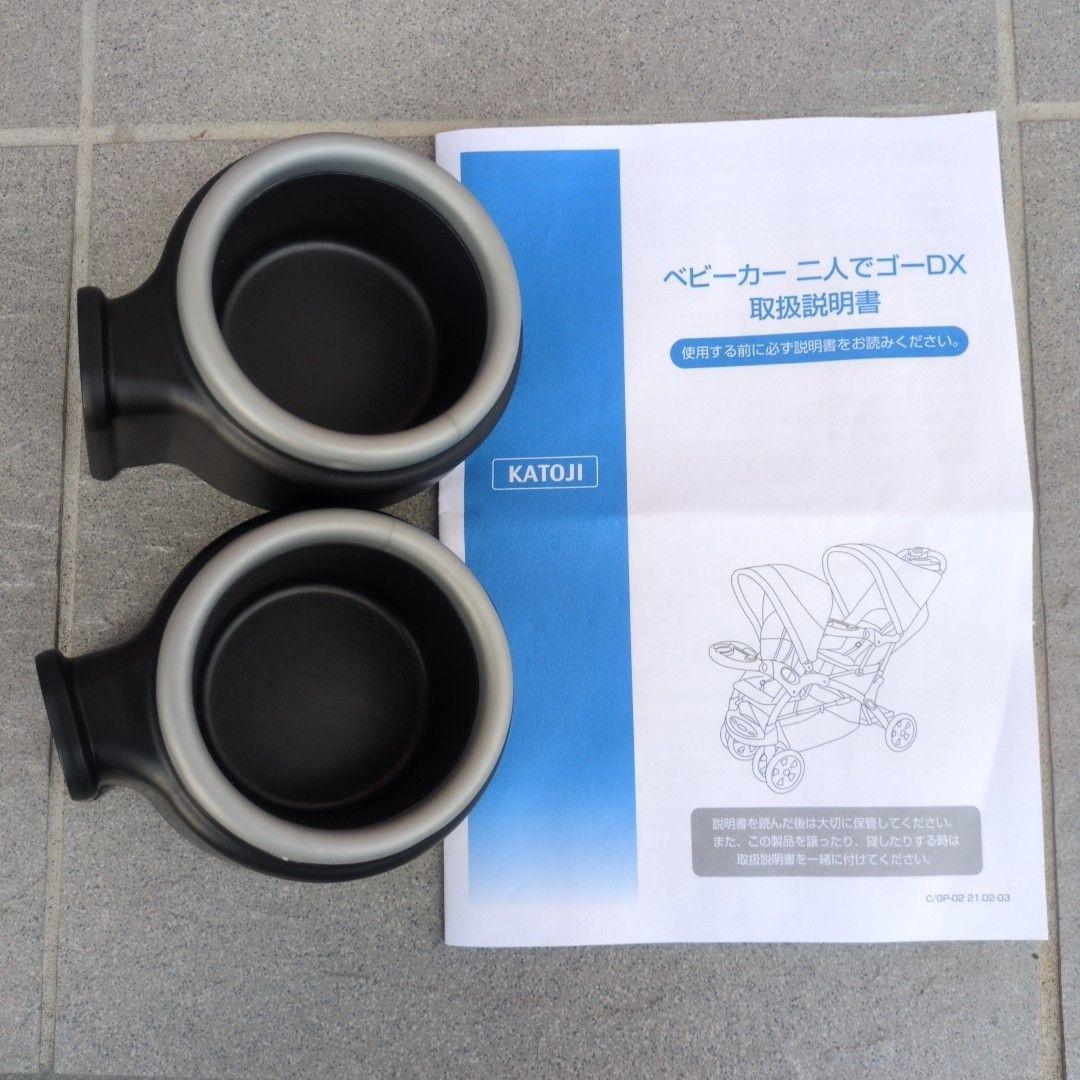 極美品 KATOJI ふたりでゴーDX 二人乗りベビーカー 軽量 カトージ