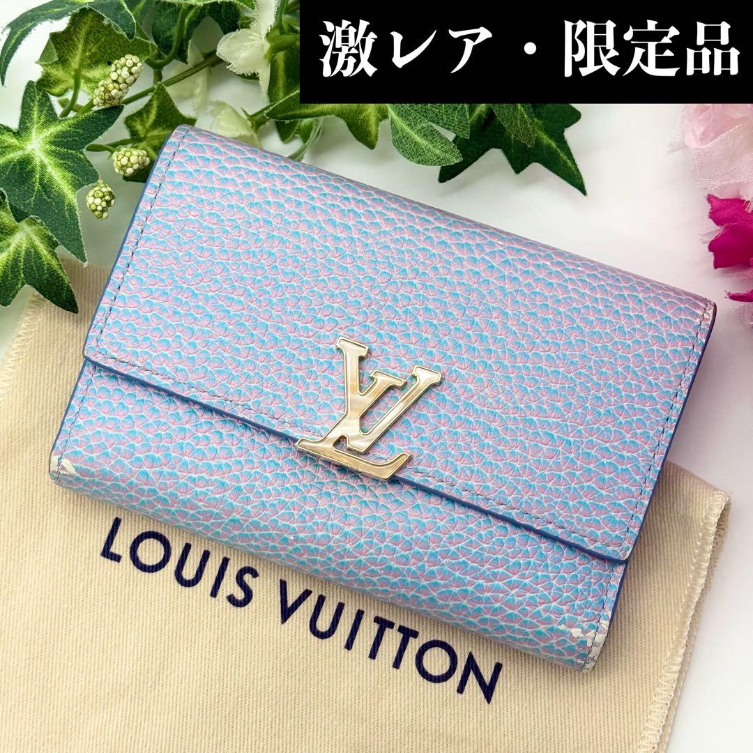 美品 希少✨ルイヴィトン カプシーヌコンパクト 三つ折り財布 サマースターダスト