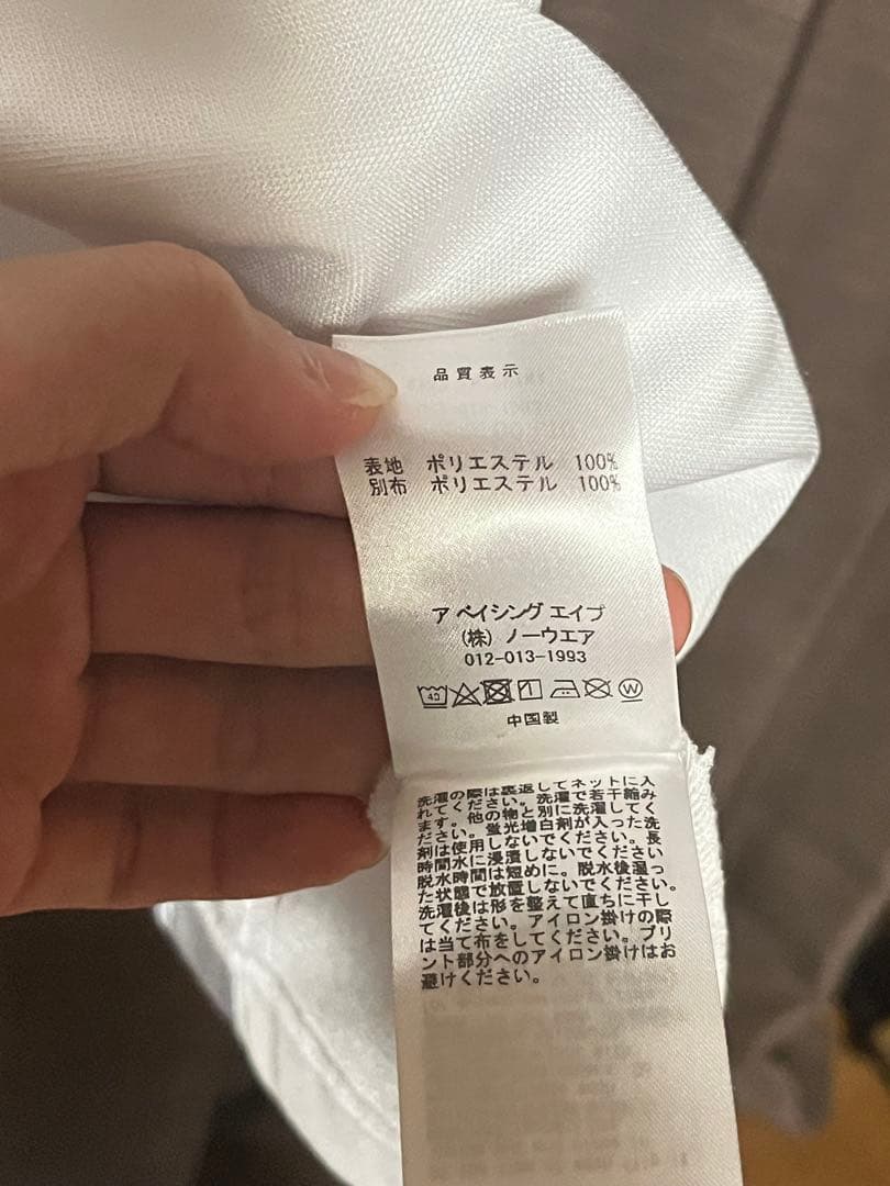 BAPE 93番 ホワイトポロシャツ