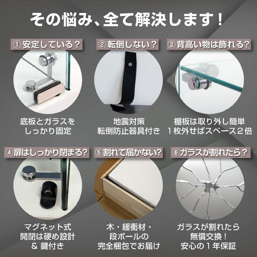 コレクション ディスプレイ ケース コレクションボックス ブラック 1817