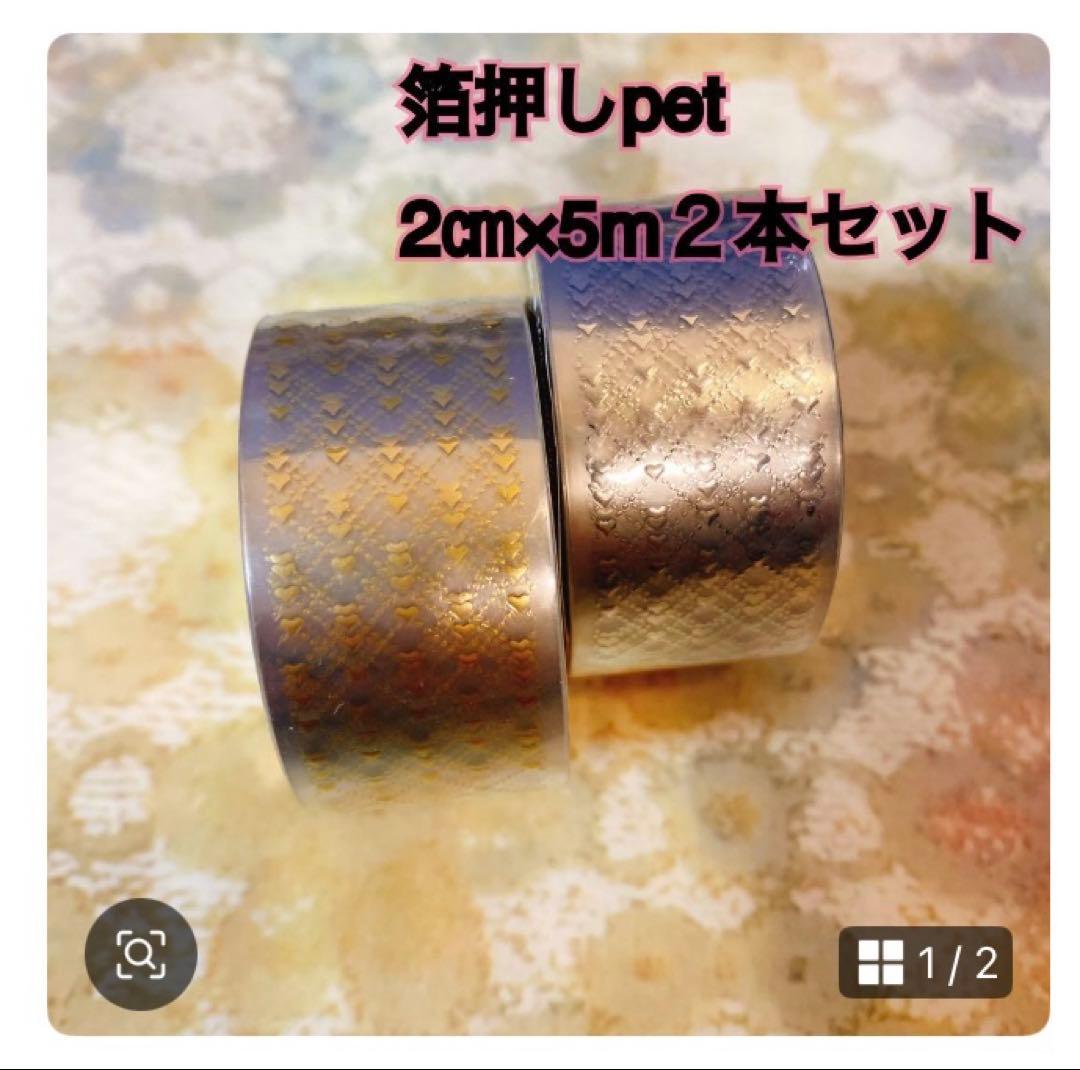 苺ページ