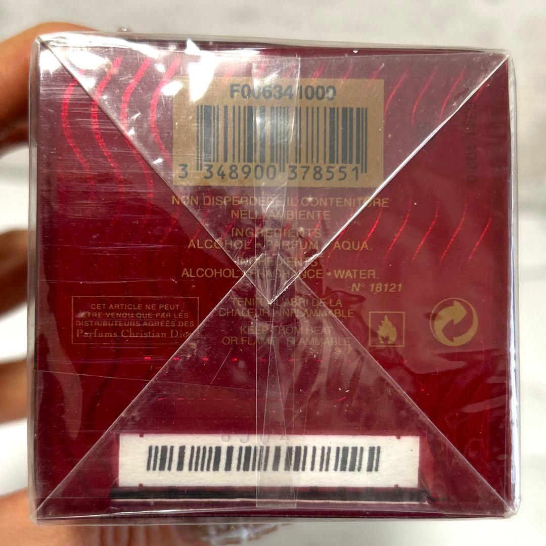 ヒプノティック プワゾン クリスチャンディオール EDT　30ml