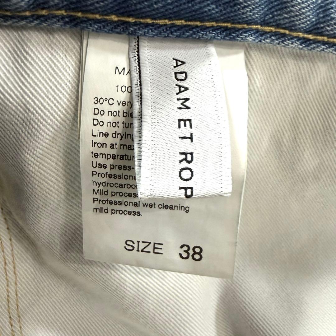 ADAM ET ROPÉ ルーズフィットアジャストデニム サックス 38