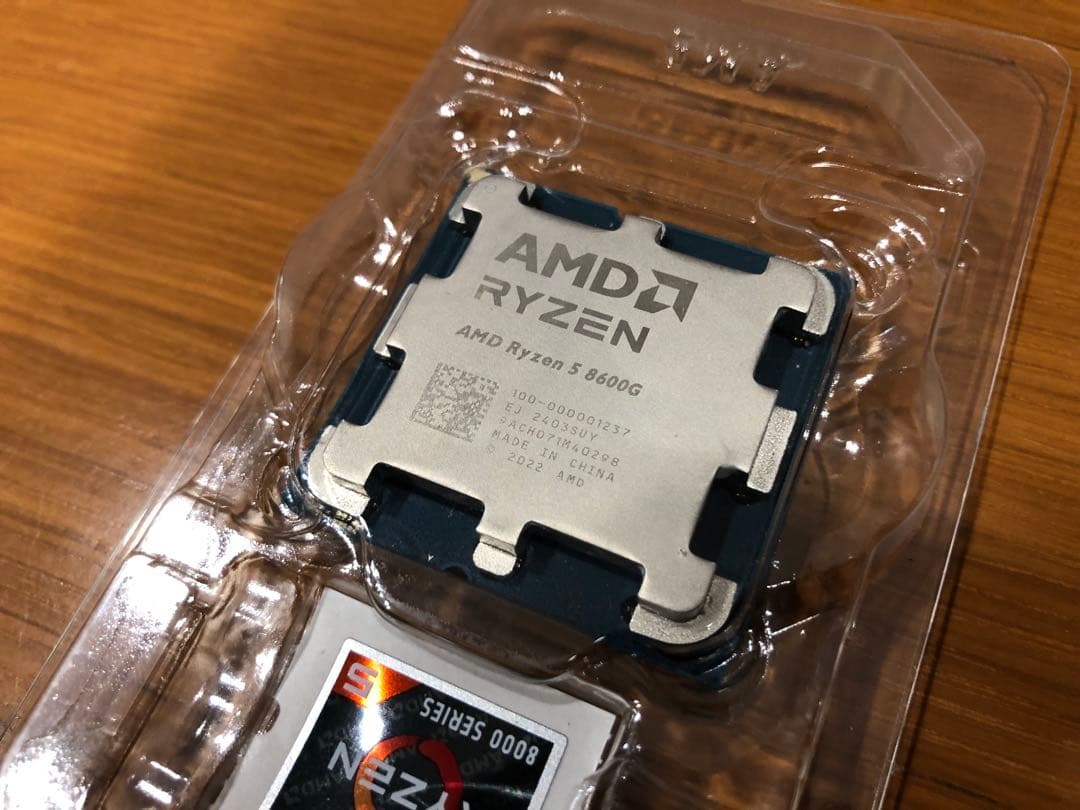 【値下げOK】AMD Ryzen 5 8600G
