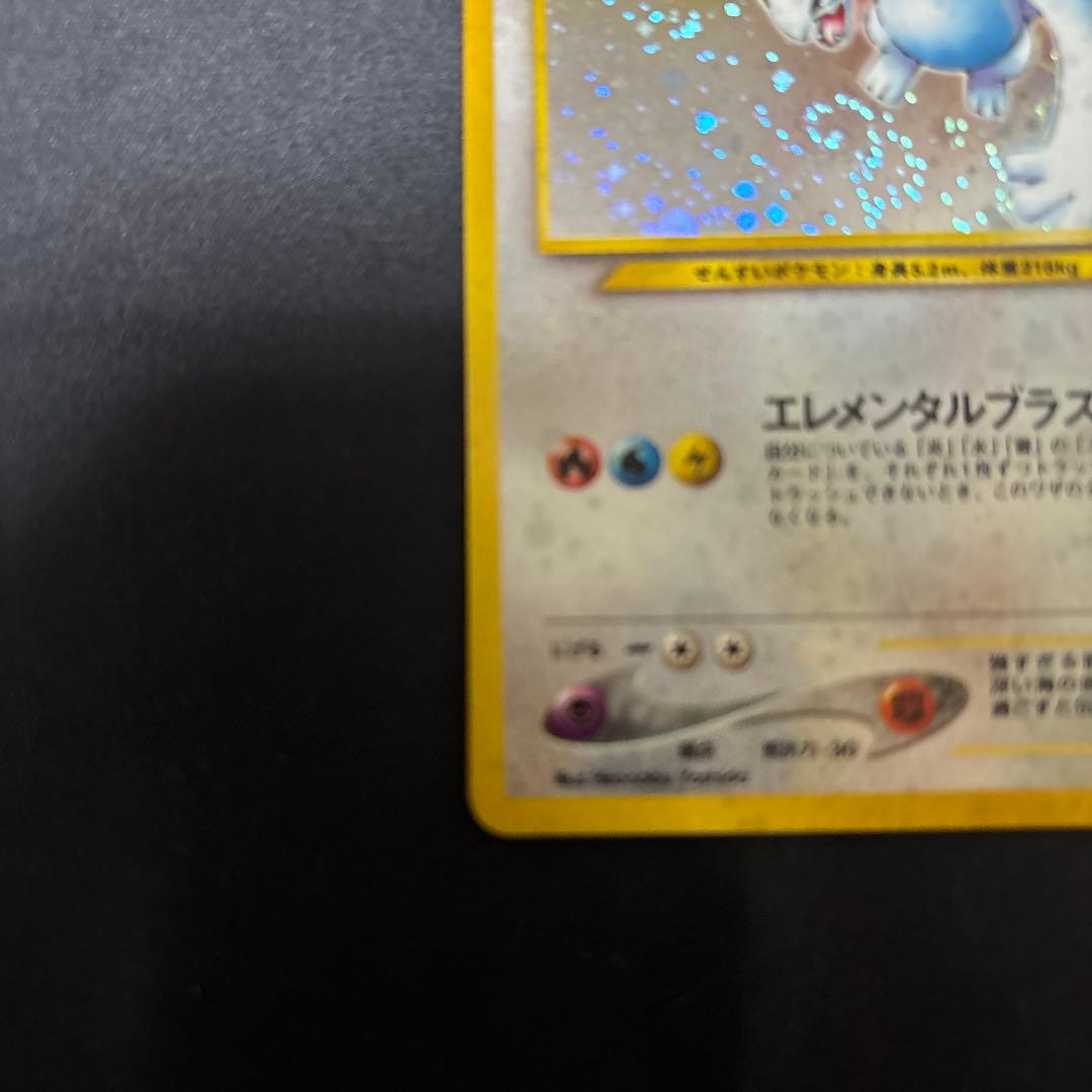 旧裏 ルギア ポケモンカード　旧裏面