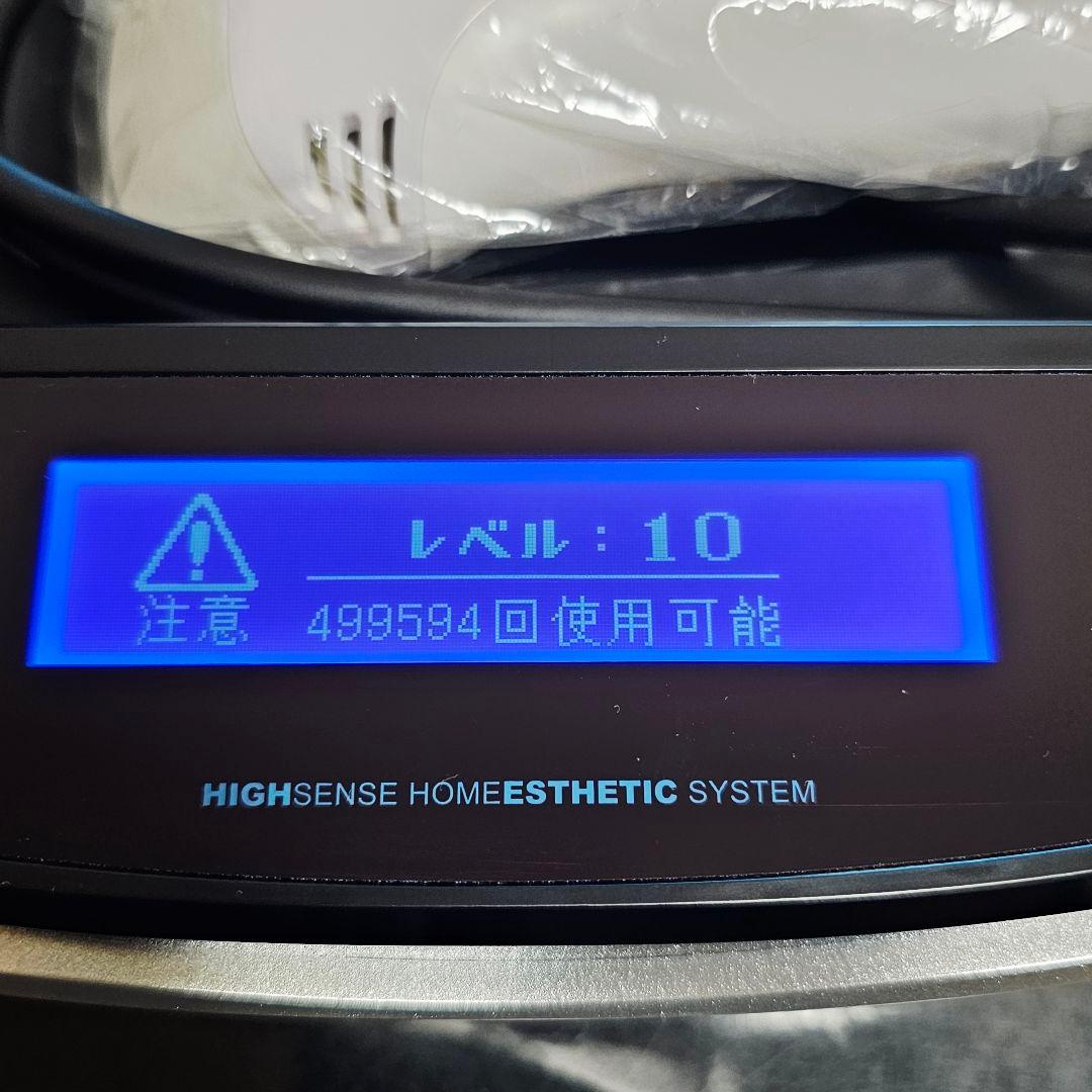 極美品 ケノン レーザー 脱毛器 8.4 パールホワイト KENON