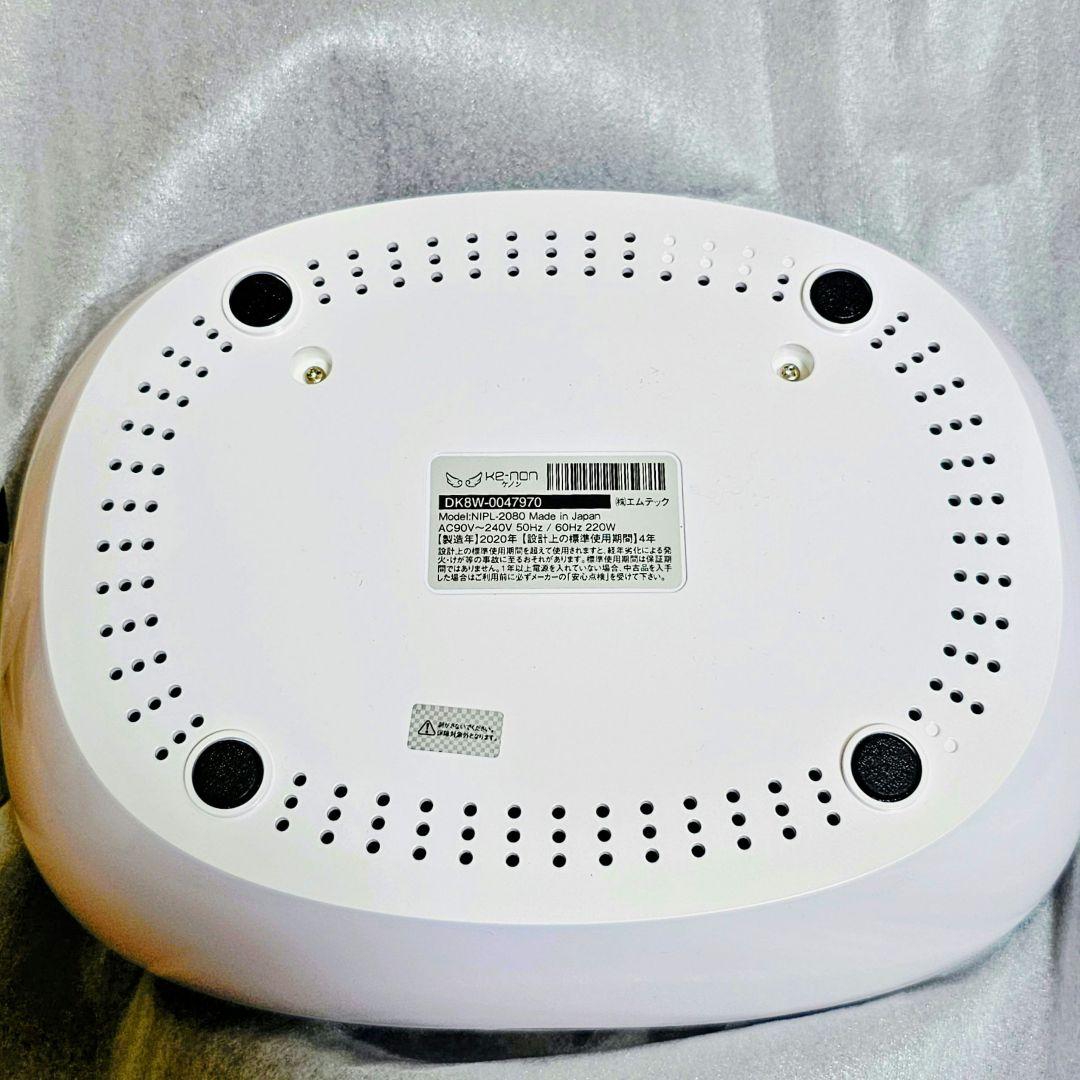 極美品 ケノン レーザー 脱毛器 8.4 パールホワイト KENON