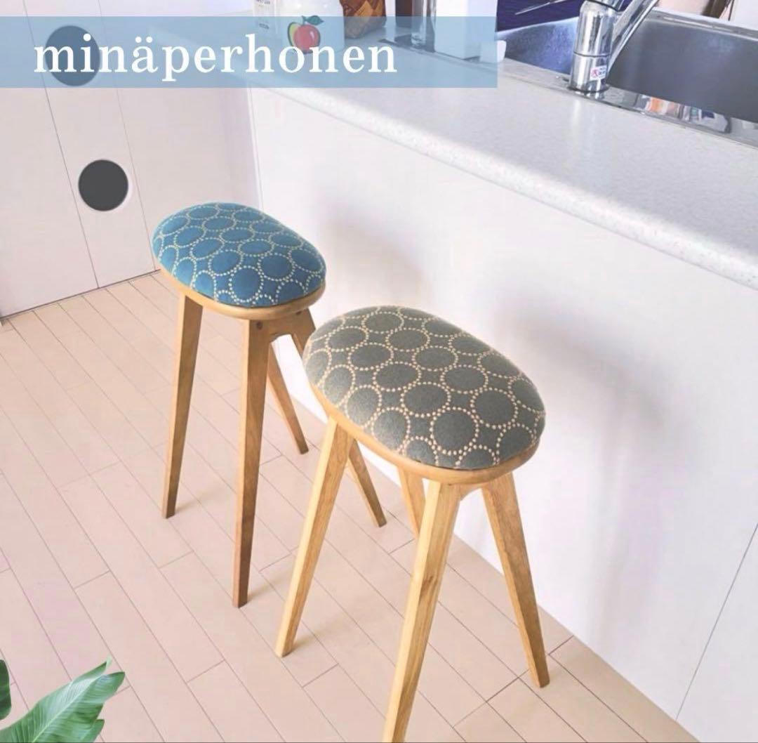ミナペルホネン使用ハイスツール　イス　チェア 椅子　キッチンスツール　家具