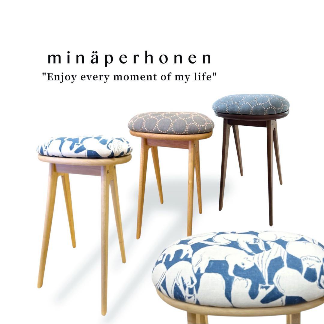 ミナペルホネン使用ハイスツール　イス　チェア 椅子　キッチンスツール　家具