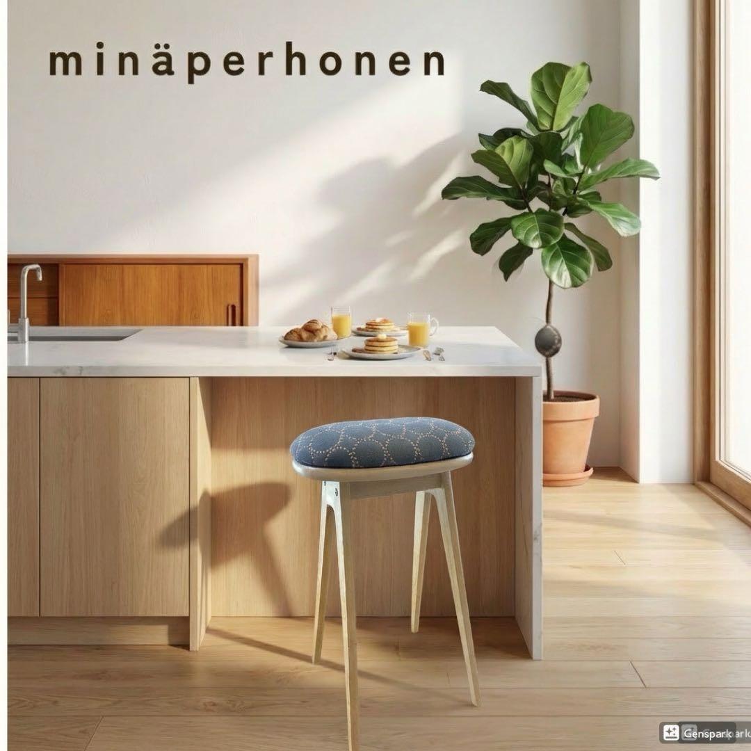 ミナペルホネン使用ハイスツール　イス　チェア 椅子　キッチンスツール　家具