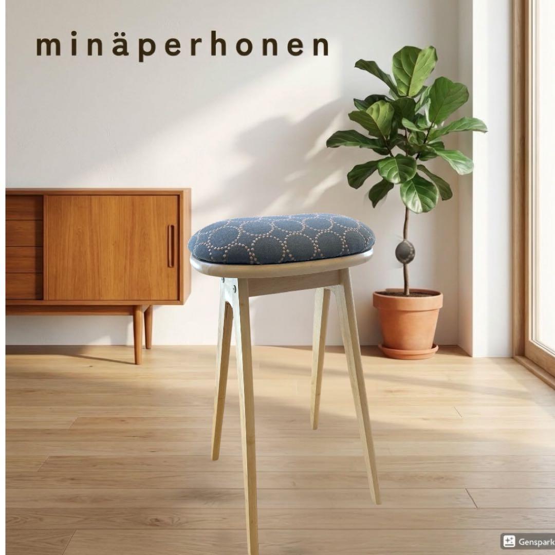 ミナペルホネン使用ハイスツール　イス　チェア 椅子　キッチンスツール　家具