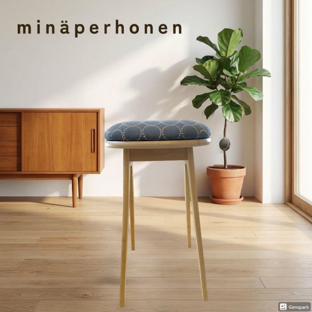 ミナペルホネン使用ハイスツール　イス　チェア 椅子　キッチンスツール　家具