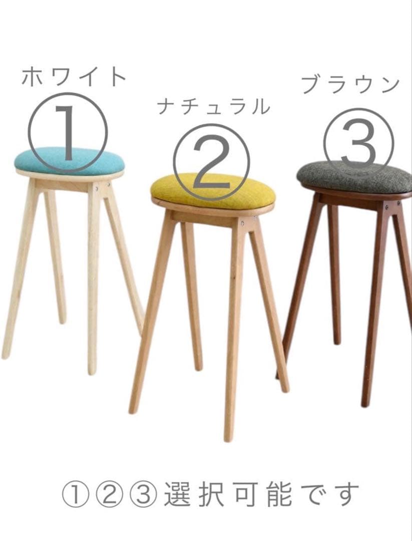 ミナペルホネン使用ハイスツール　イス　チェア 椅子　キッチンスツール　家具