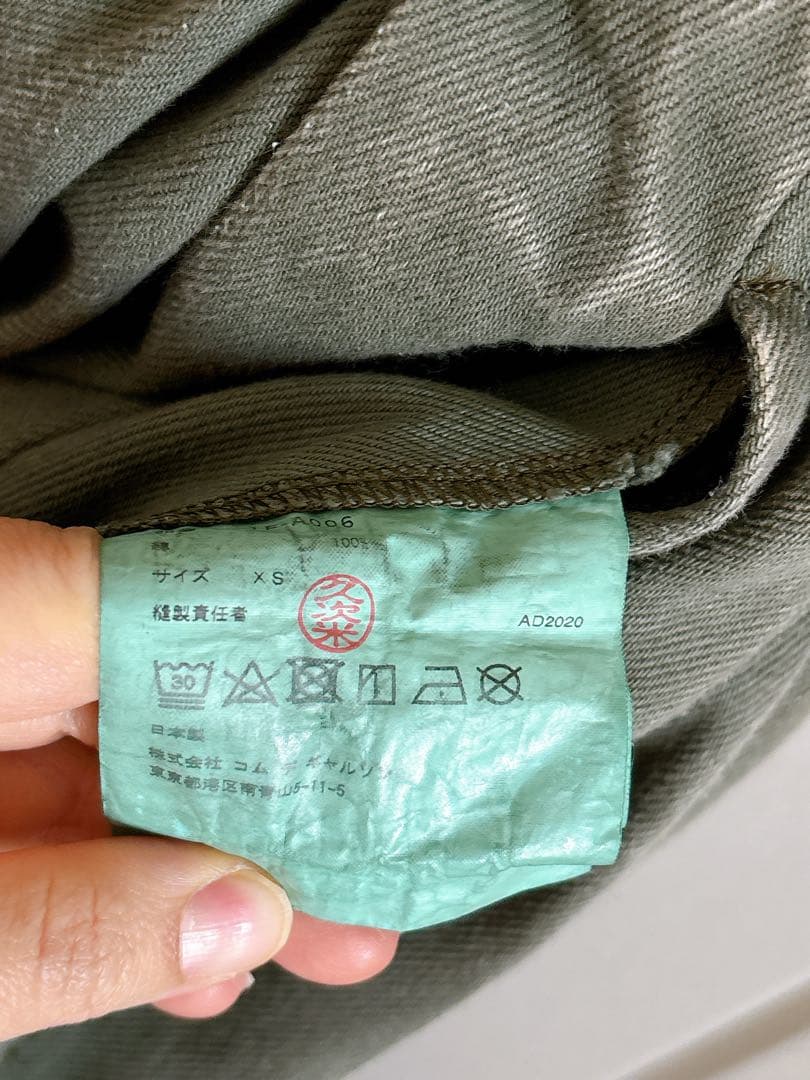 コムデギャルソン　ジャンパースカート　ワンピース