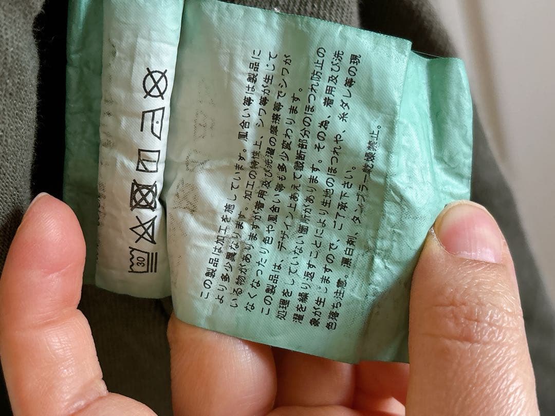 コムデギャルソン　ジャンパースカート　ワンピース