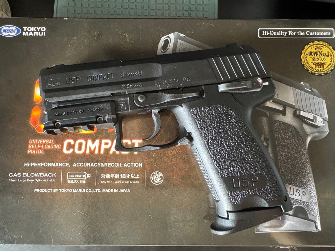 東京マルイ USP Compact ガスガン 18オ以上