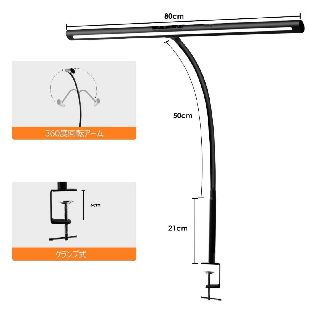 快適な照明環境 幅広スタンドライト 目に優しいLED