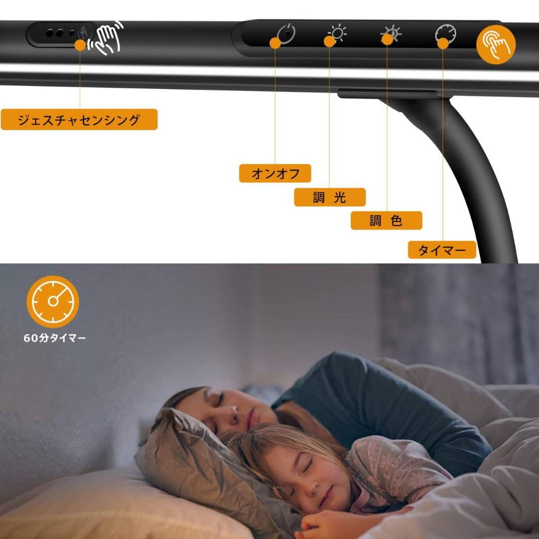 快適な照明環境 幅広スタンドライト 目に優しいLED