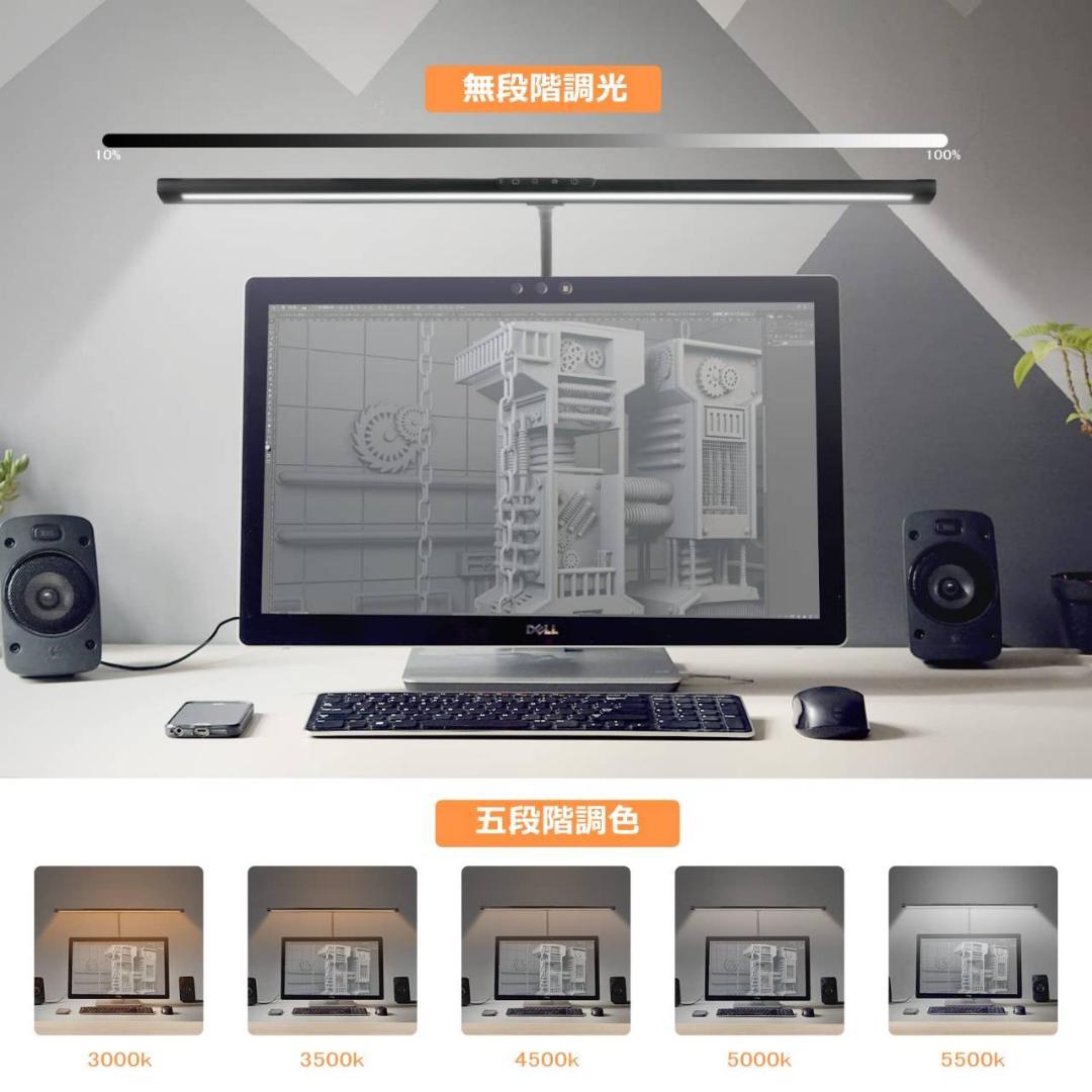 快適な照明環境 幅広スタンドライト 目に優しいLED