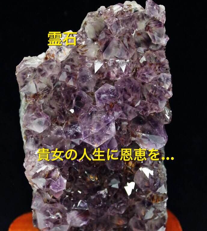 霊石 希少 高価 一点物 輝きの中に凝縮されたパワー 一生の御守り C #占い