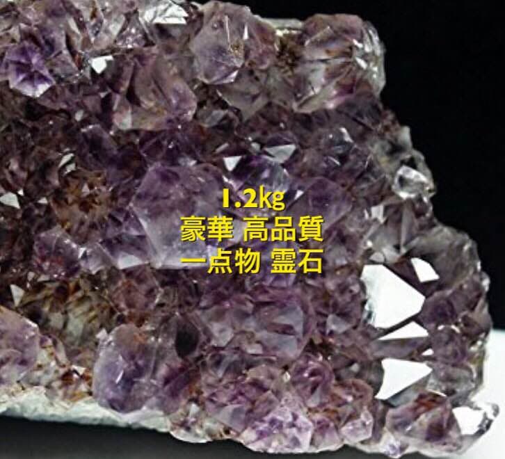 霊石 希少 高価 一点物 輝きの中に凝縮されたパワー 一生の御守り C #占い