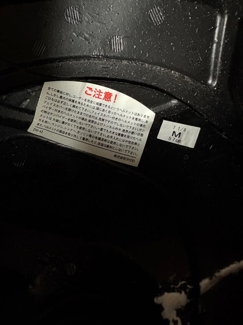 SHOEI GT-Air ステッカーカスタム　Mサイズ　中古ジャンク　マルケス