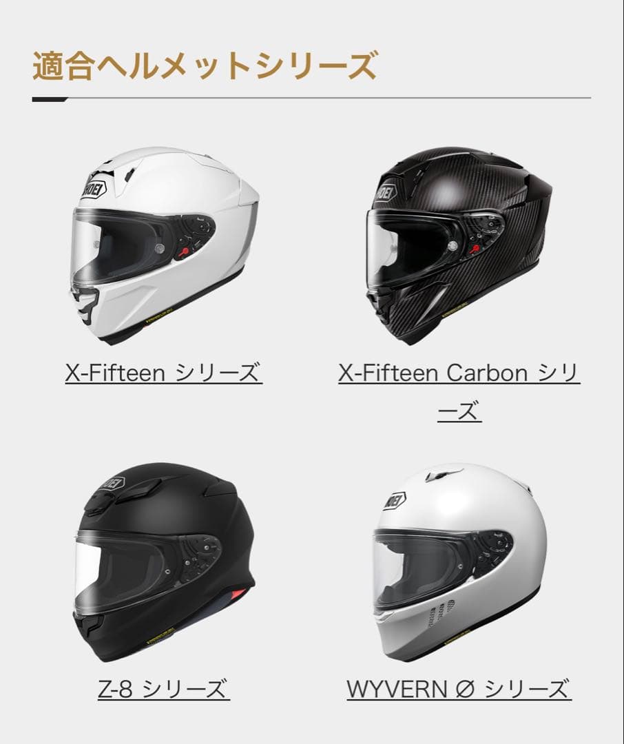 SHOEI 純正 CWR-F2 ミラーシールド チタンUV X-15 Z-8