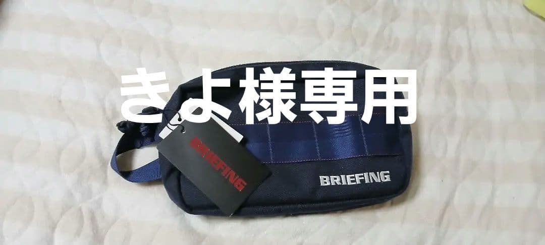 【新品・最終値下げ】ブリーフィング （BRIEFING）カートバック ネイビー