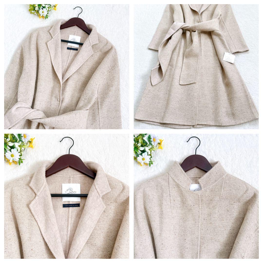 《新品》La boutique BonBon スタンドチェスターコート ベージュ