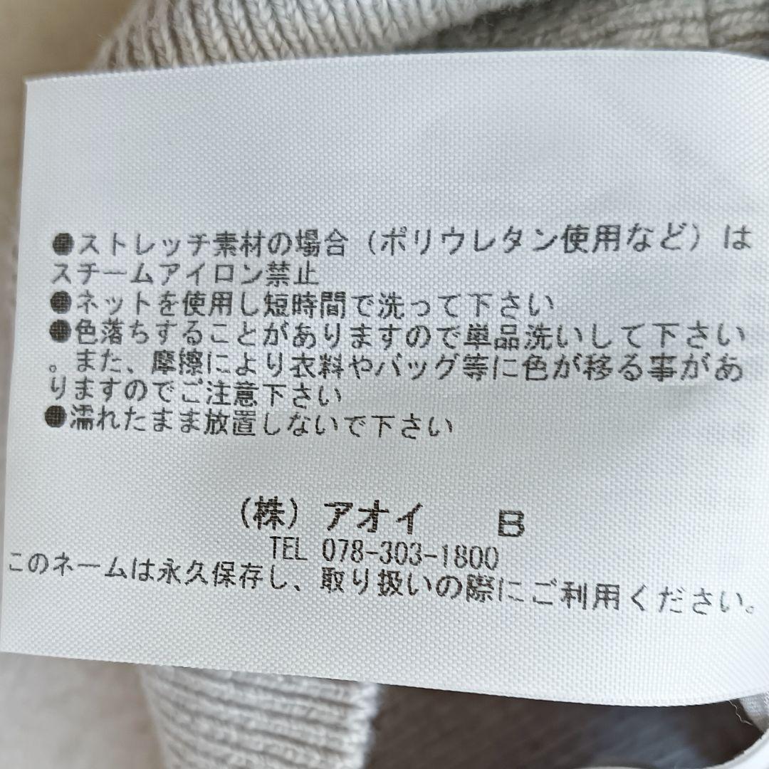 【ファビアナフィリッピ】ウール混ボックスプリーツスカート ウエストリブ