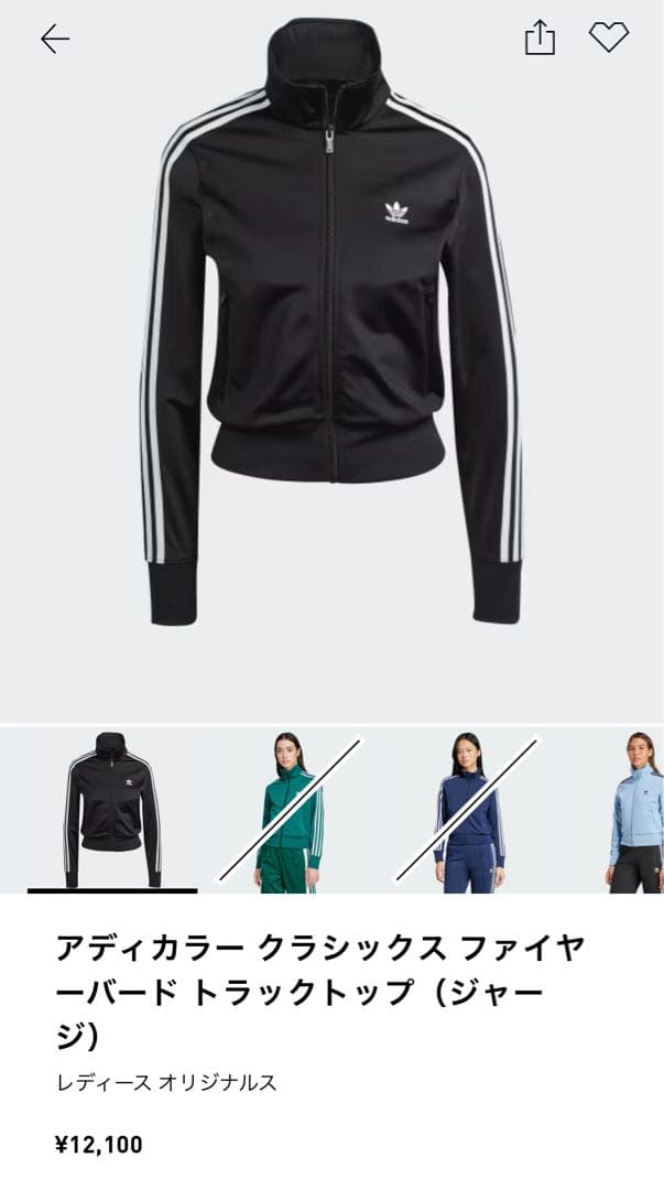 adidas アディカラー クラシックス ファイヤーバード トラックトップM