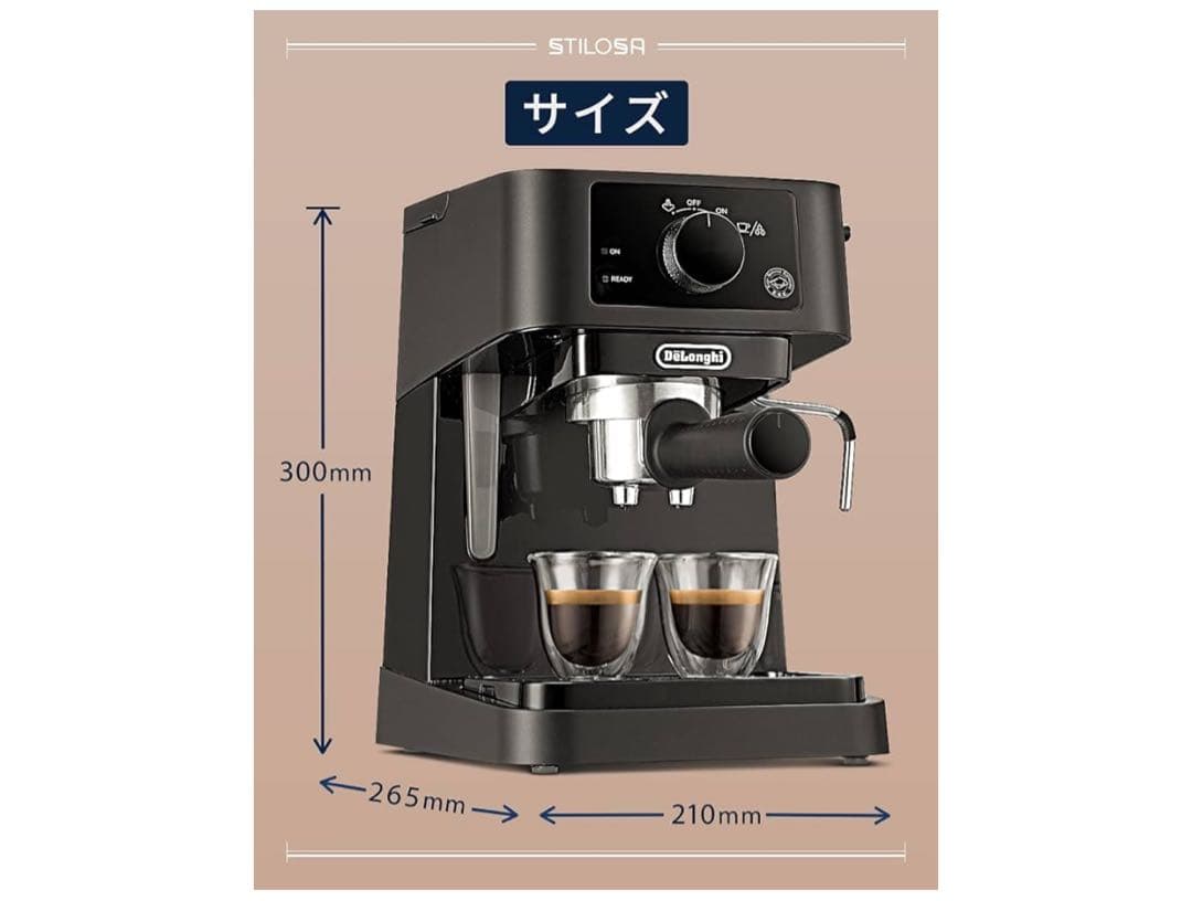 デロンギ　エスプレッソマシーン