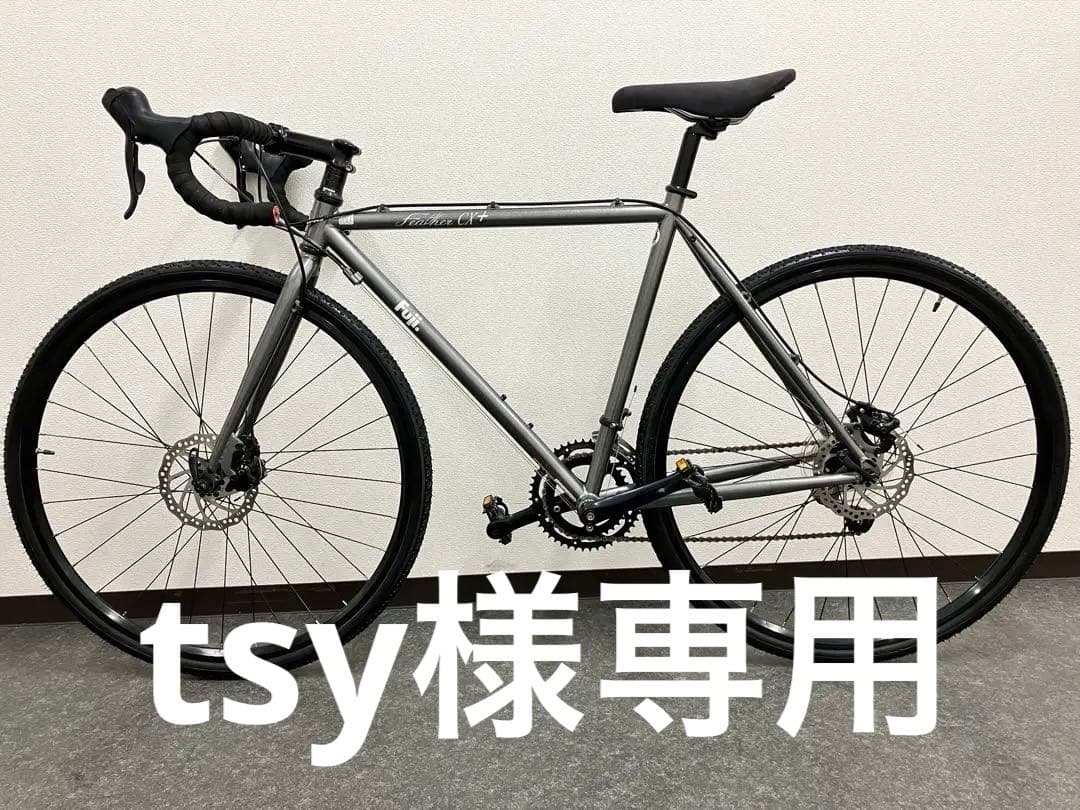 【tsy】 FUJI Feather CX+ フジ フェザー シクロクロス