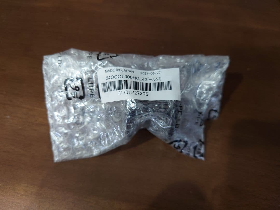 24オシアコンクエストCT 300 スプール