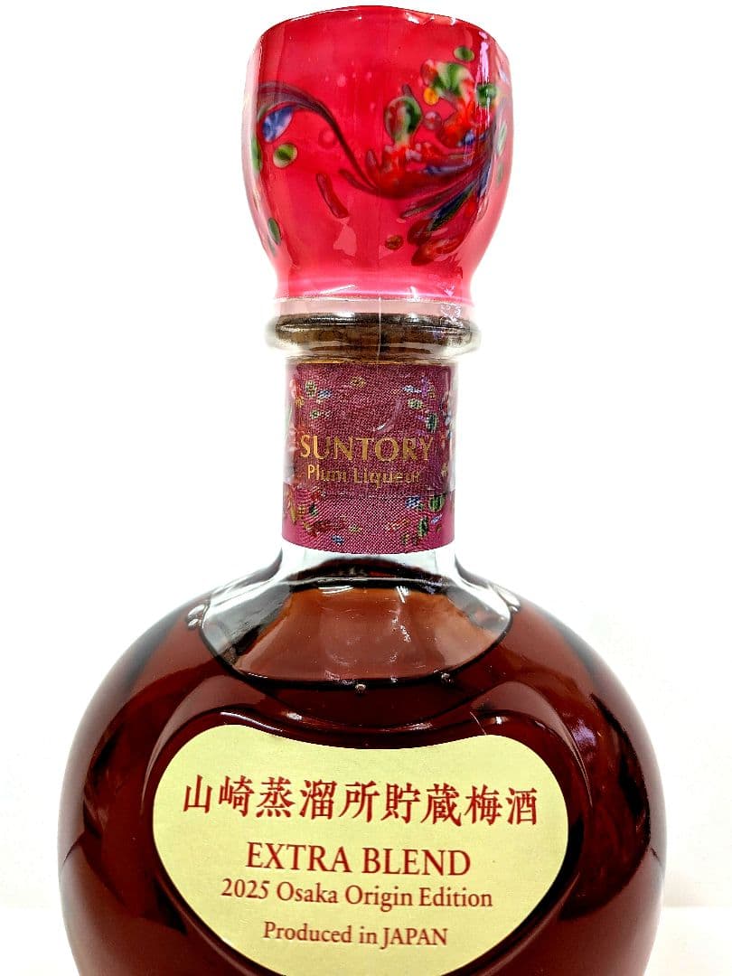 未開栓　山崎蒸溜所貯蔵梅酒　エクストラブレンド　 2025　700ml 16%
