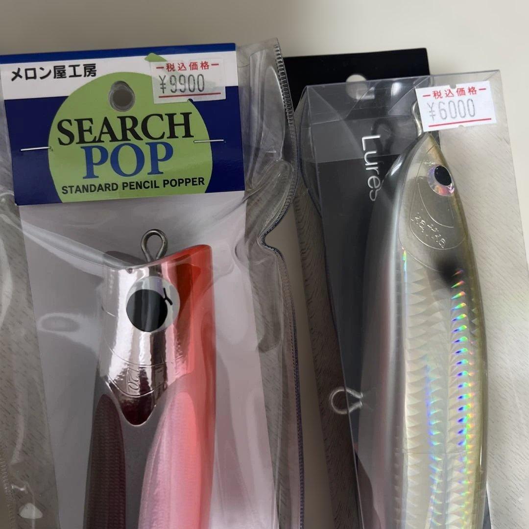 メロン屋工房サーチポップ、ヤンバルアートクラフトカフカ