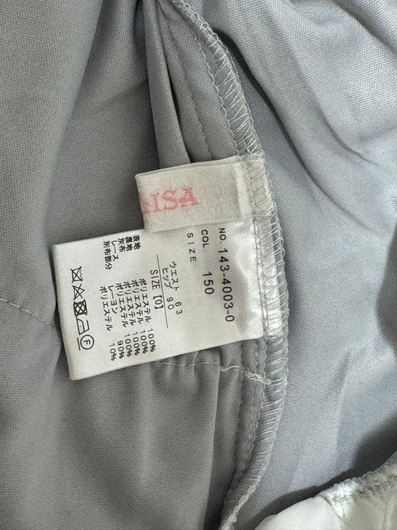 LIZLISA フロントカシュクールスカート ブルー