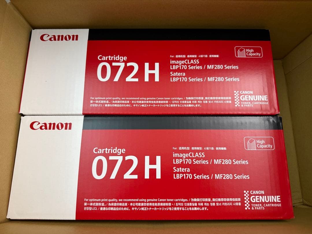 新品Canon CRG-072H 純正品大容量トナーカートリッジ2個セット