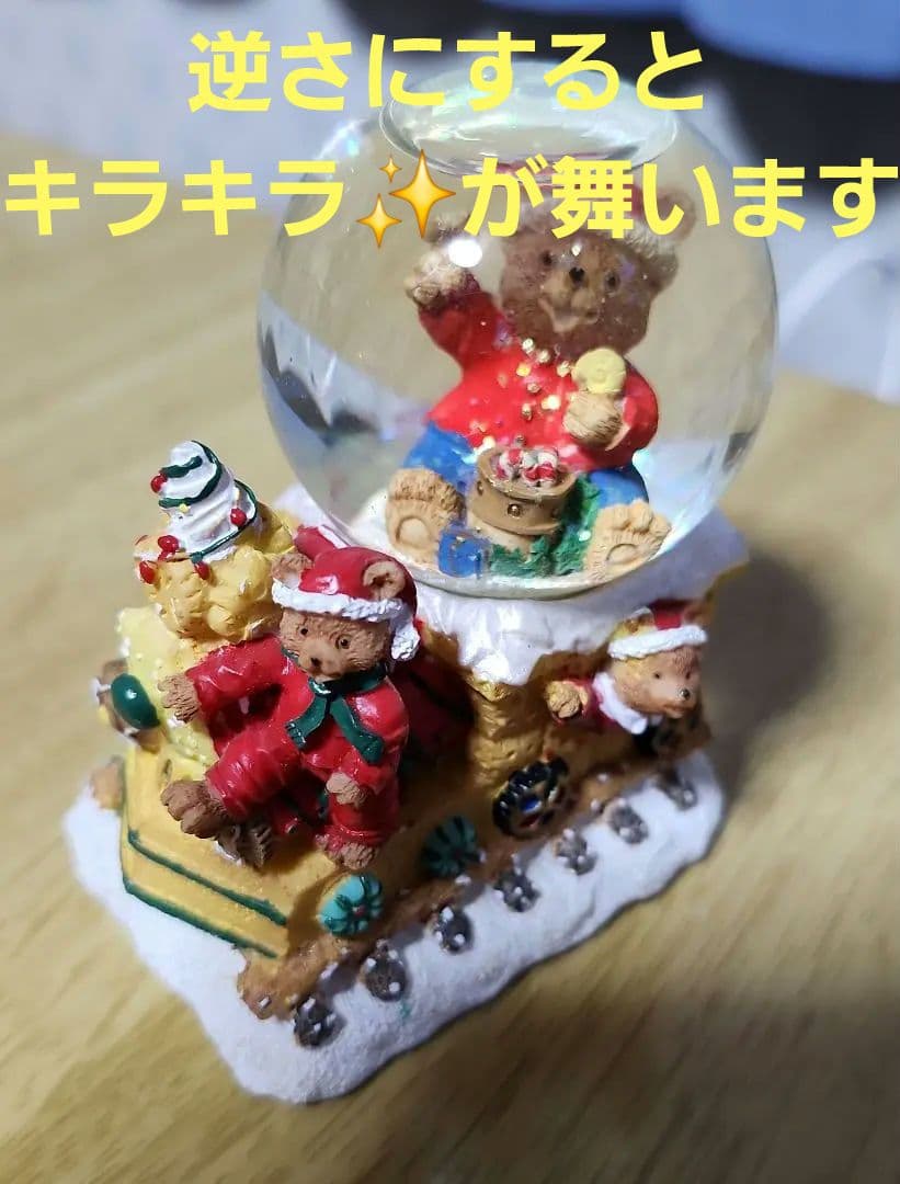 クリスマス　スノードーム　クリスマスオーナメント