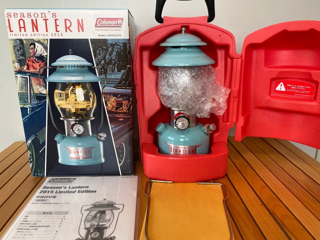 シーズンズランタン 2015 未使用　31日で取り消します