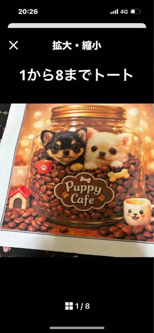 ハンドメイドハンカチ　あしべ様確認用