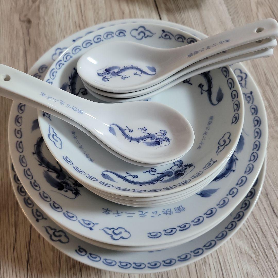 希少 17点セット 中華皿 青龍 食器セット 蓮華 小皿 中皿 大皿