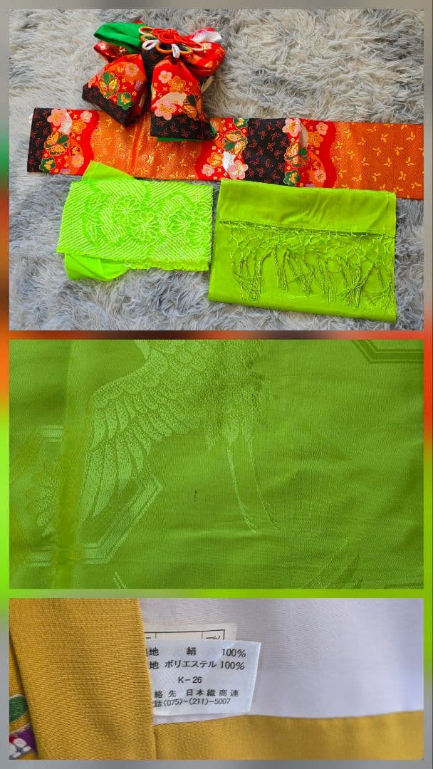 七五三 7歳 お着物セット 着物 作り帯 長襦袢 帯締め 帯揚げ しごき 草履