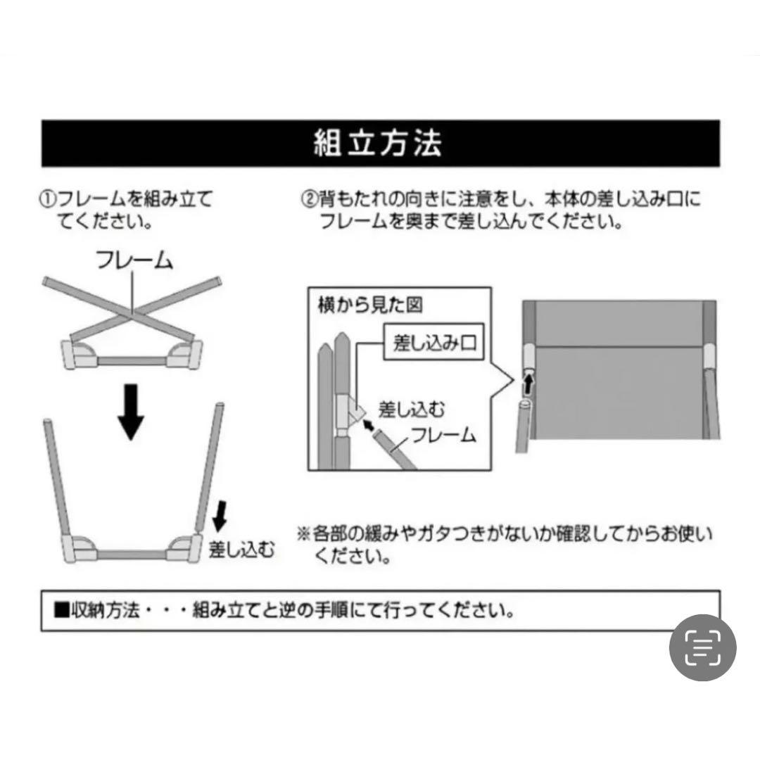 4つセット グランドチェア フィールド座椅子 花火大会 アウトドア キャンプ 袋