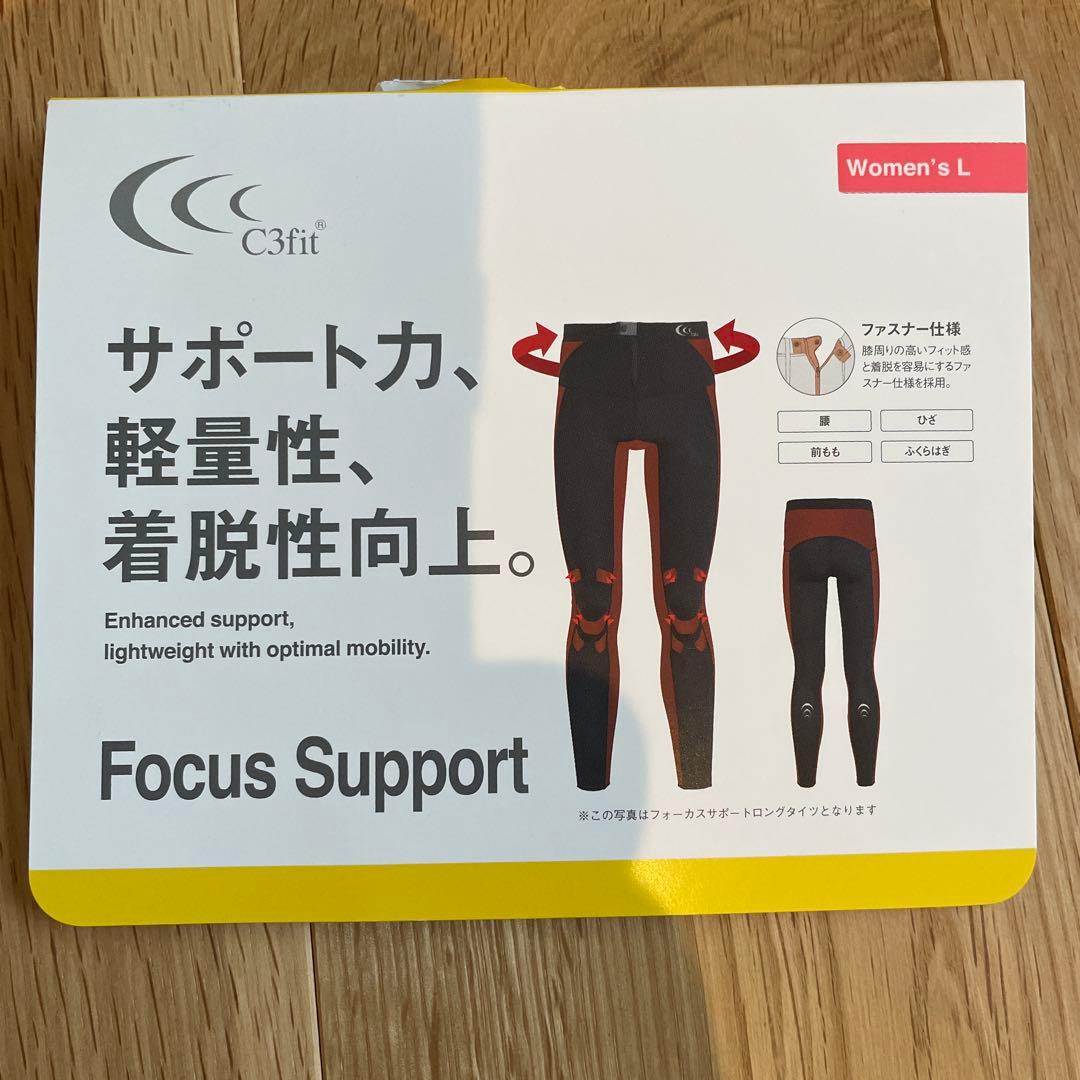 c3fit フォーカスサポートロングタイツ レディースL 未使用