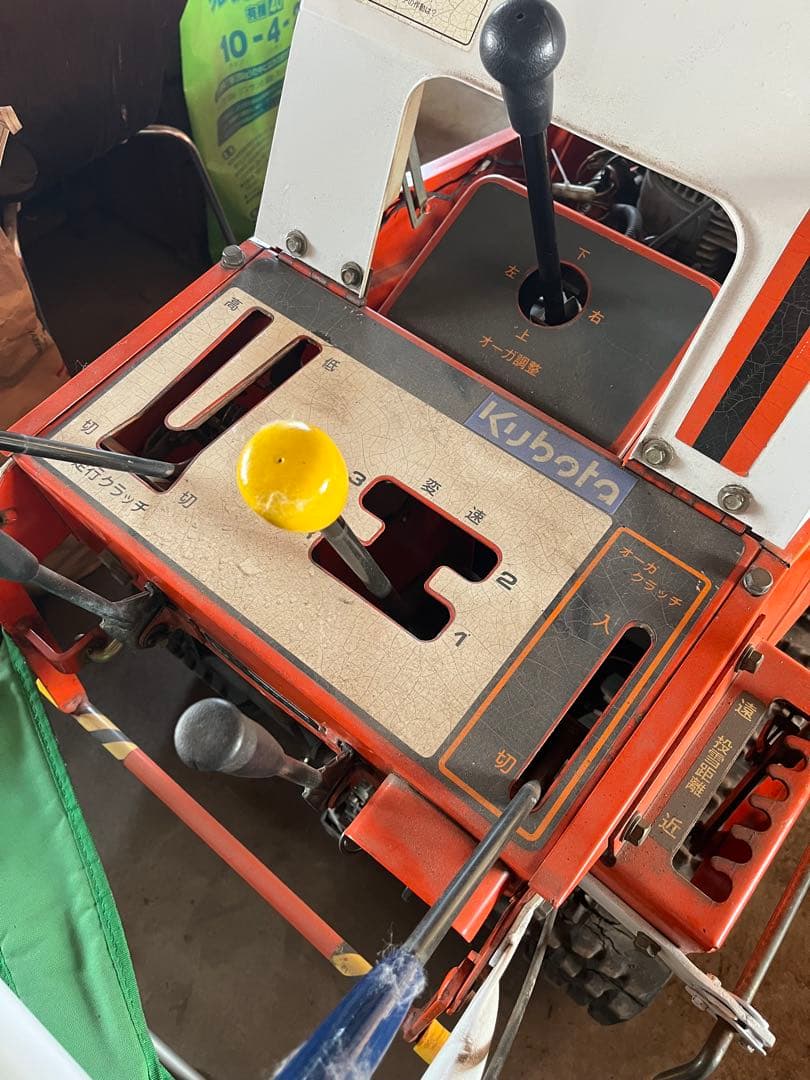 クボタ 除雪機 KSR9WR セル 馬力 除雪　東北