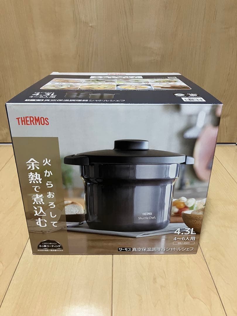 THERMOS Shuttle Chef 4.3L 保温調理鍋