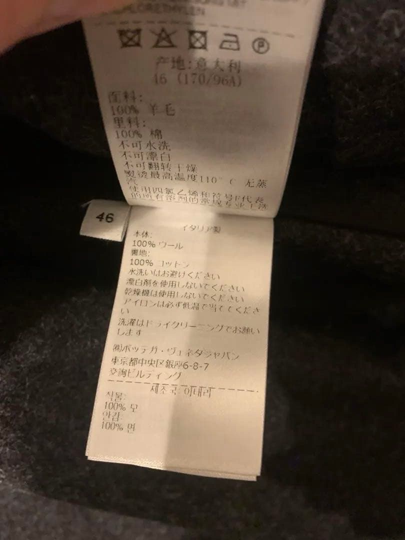 【美品】Bottega Veneta ステンカラーコート グレー 46 M