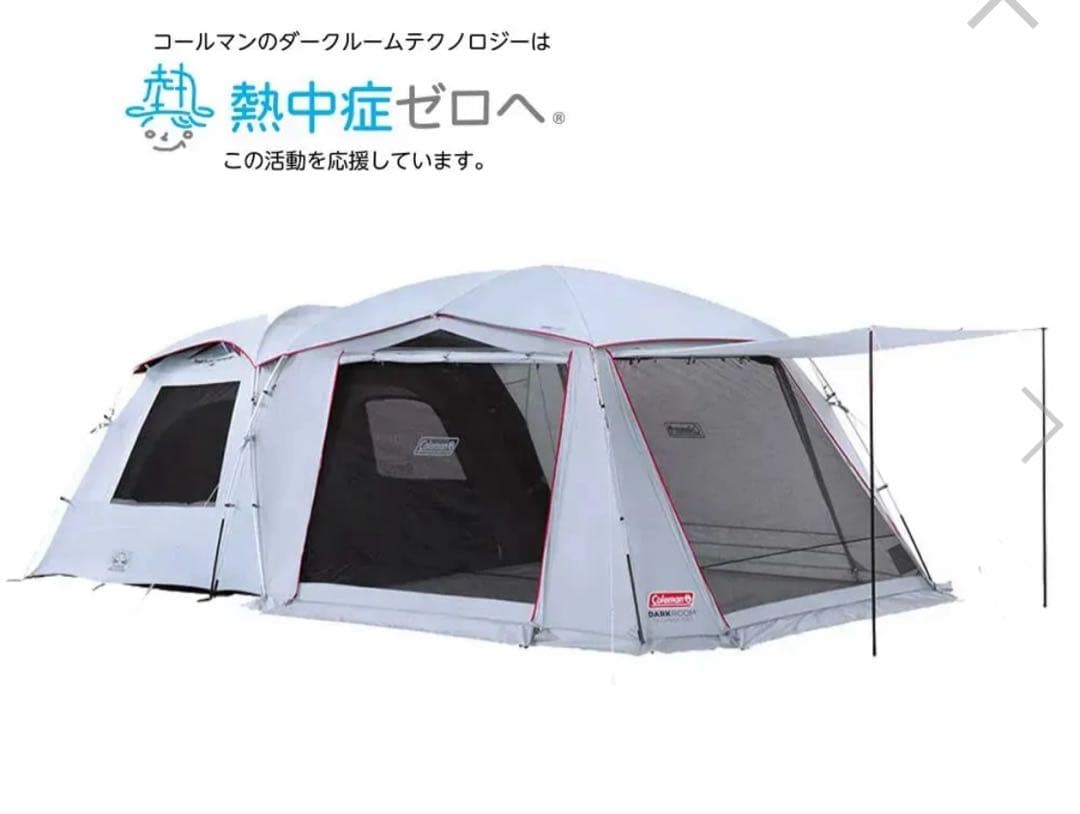 コールマン　タフスクリーン2ルームエアー/LDX+