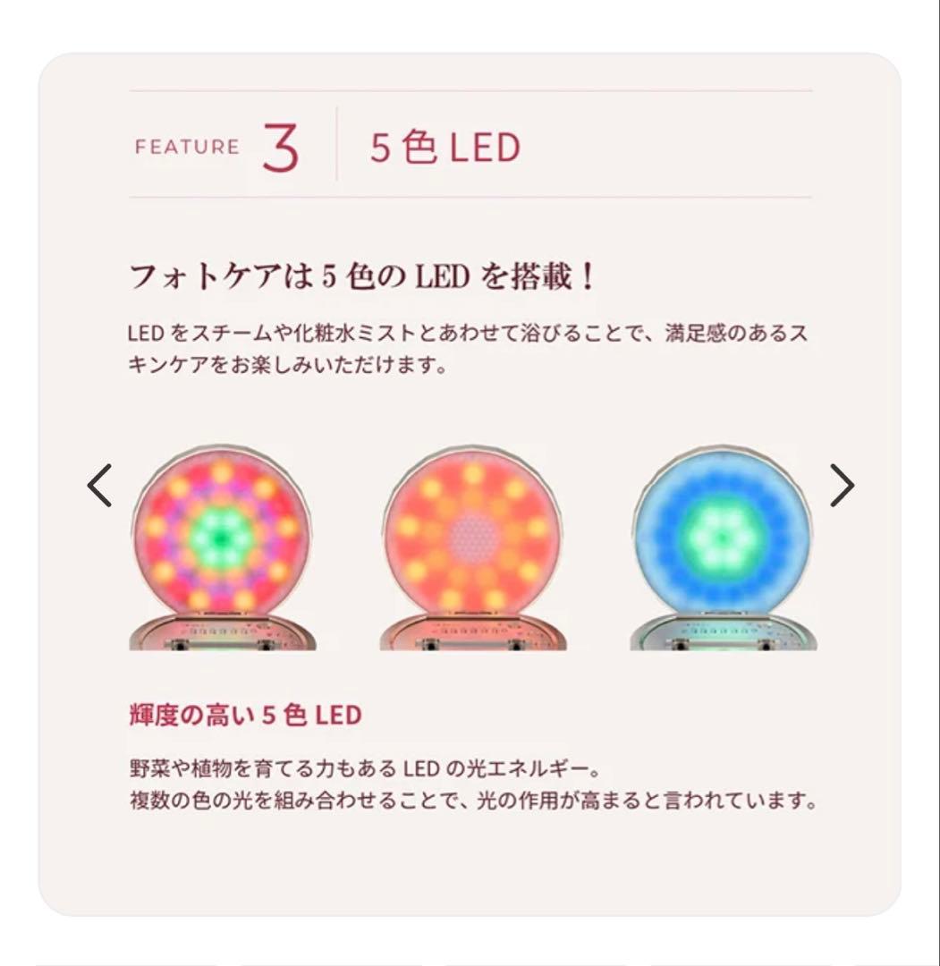 YAMAN(ヤーマン)美顔器 / スチーマー / フォトケア / フォトシャイン